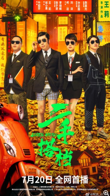 QQ截图20230722113546.png