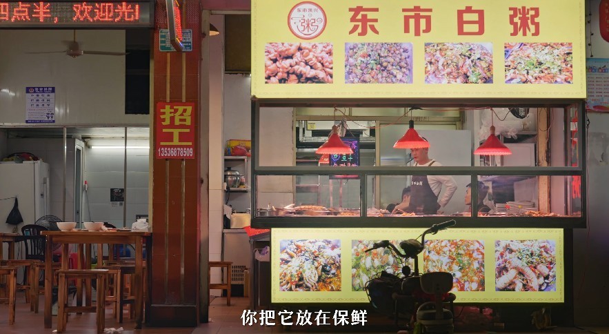 QQ截图20230714175038.png
