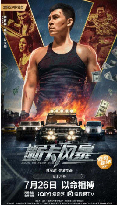 QQ截图20230727163615.png