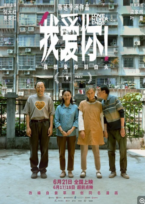 QQ截图20230729180700.png