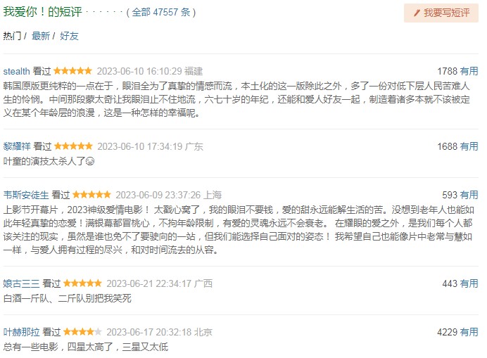 QQ截图20230729181051.png