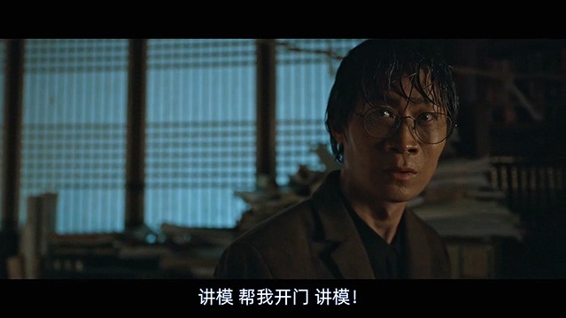 恶鬼.2023.S01E01.HD1080P.AAC.H264.CHS.BTSJ6.mp4_000235.944.jpg