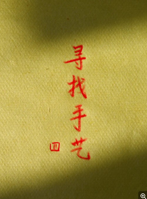 QQ截图20230801100018.png