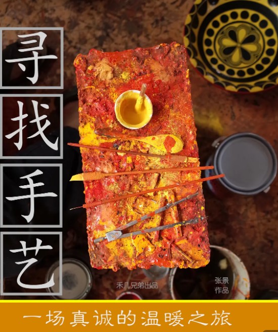 QQ截图20230731141514.png