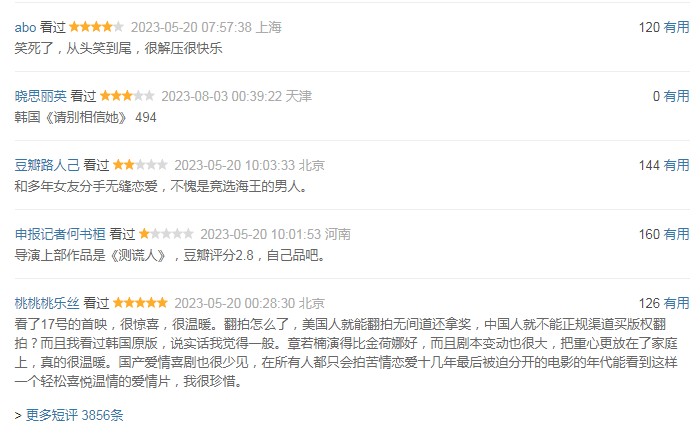 QQ截图20230804154656.png