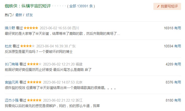 QQ截图20230808064101.png