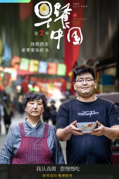 QQ截图20230808134453.png