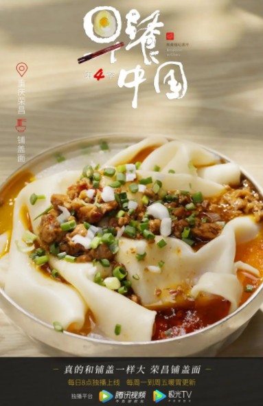 QQ截图20230808111648.png