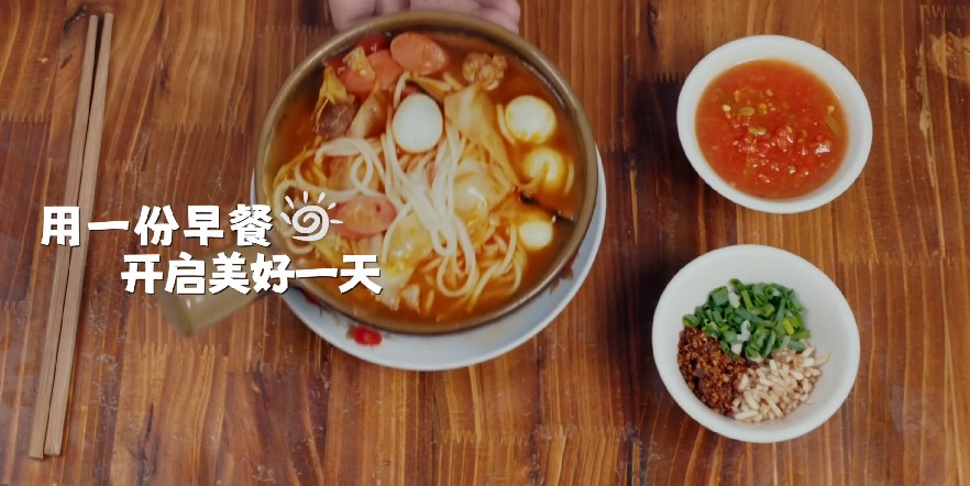 QQ截图20230808111959.png