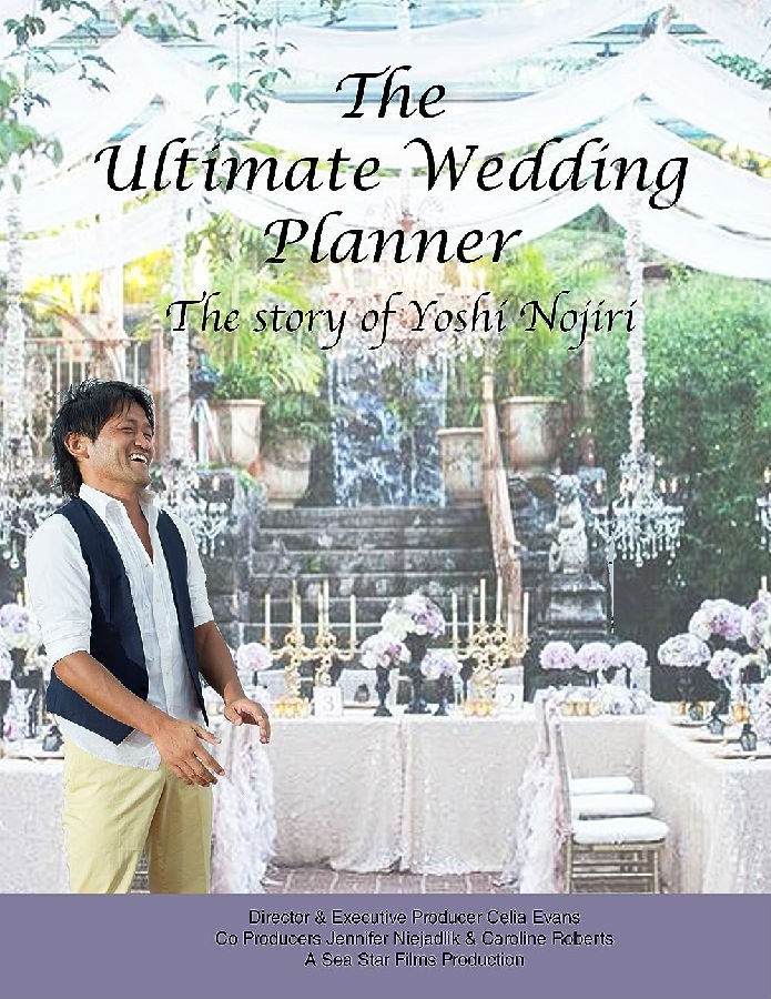 Ultimate.Wedding.Planner.S01 终极婚礼策划师1.jpg