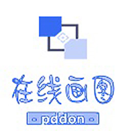PDDON画图 v1.0.0