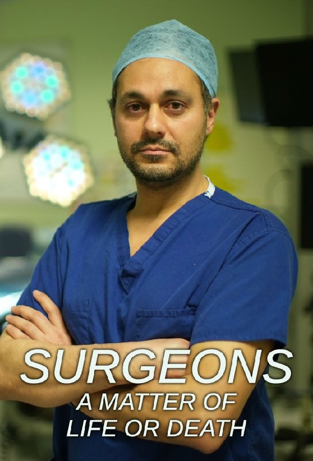 Surgeons.A.Matter.of.Life.or.Death.S01 外科医生:生死攸关1.jpg