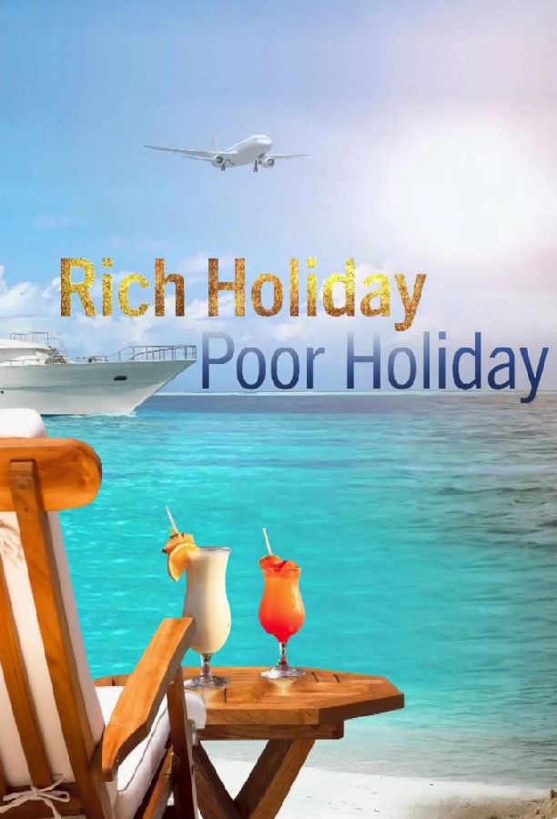 Rich.Holiday.Poor.Holiday.S03 丰富,贫穷的假期1.jpg