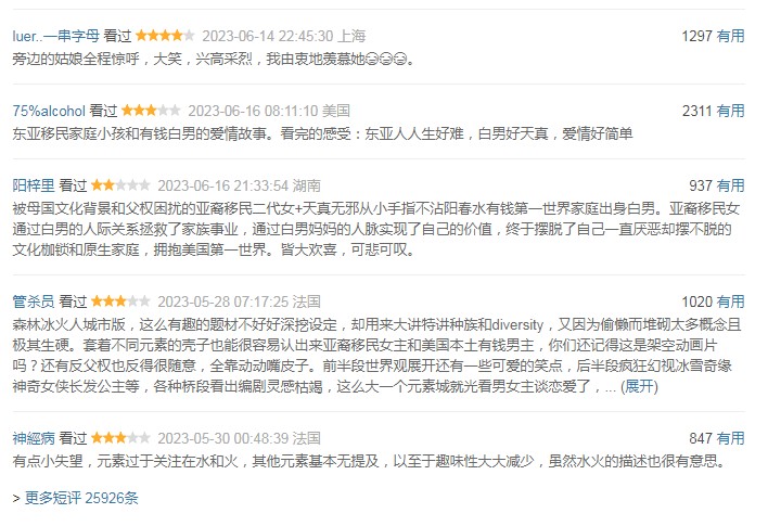 QQ截图20230816095323.png