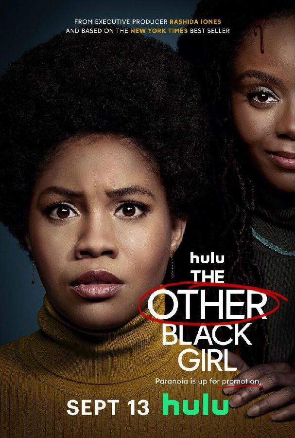 The.Other.Black.Girl.S01 另一个黑人女孩1.jpg