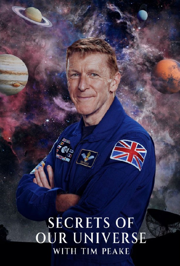 Secrets.of.Our.Universe.with.Tim.Peake.S01 蒂姆·皮克的宇宙秘密1.jpg