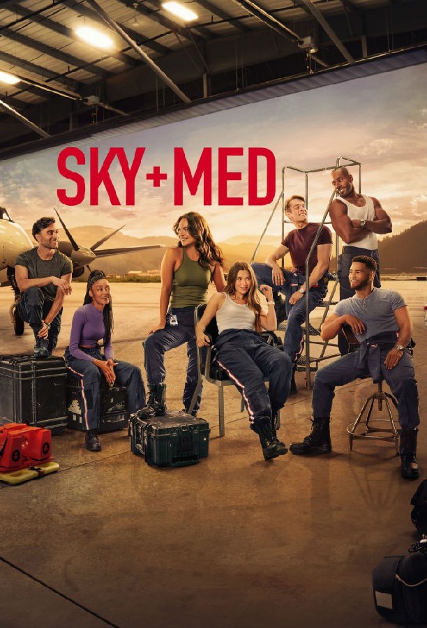 SkyMed.S02 空中医疗队1.jpg