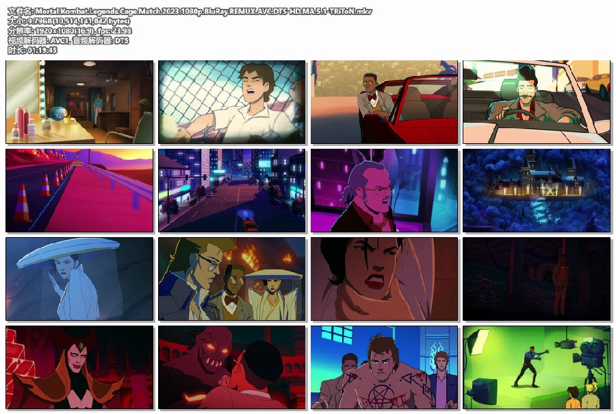 Mortal.Kombat.Legends.Cage.Match.2023.1080p.BluRay.REMUX.AVC.DTS-HD.MA.5.1-TRiToN.mkv.jpg