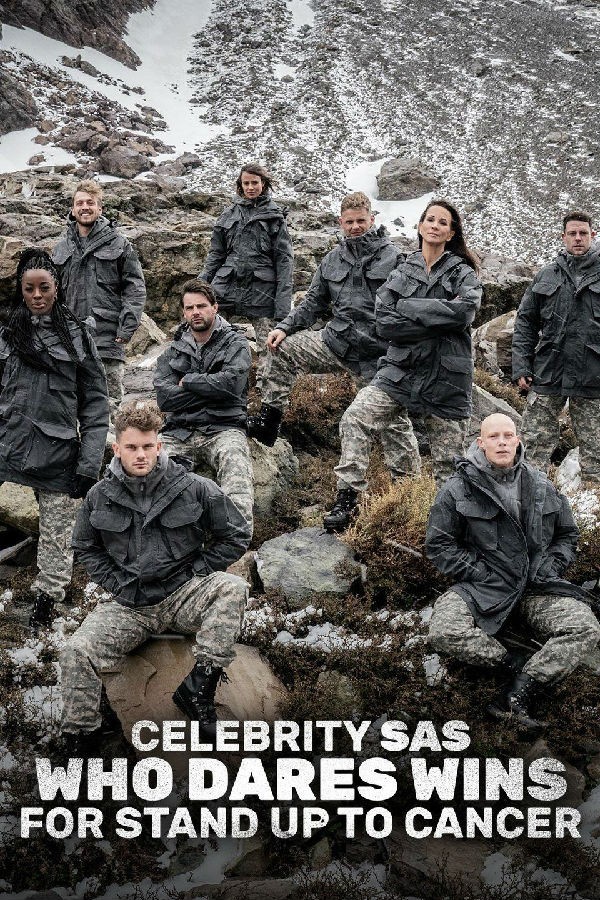Celebrity.SAS.Who.Dares.Wins.S05 特种部队:谁与争锋名人版1.jpg