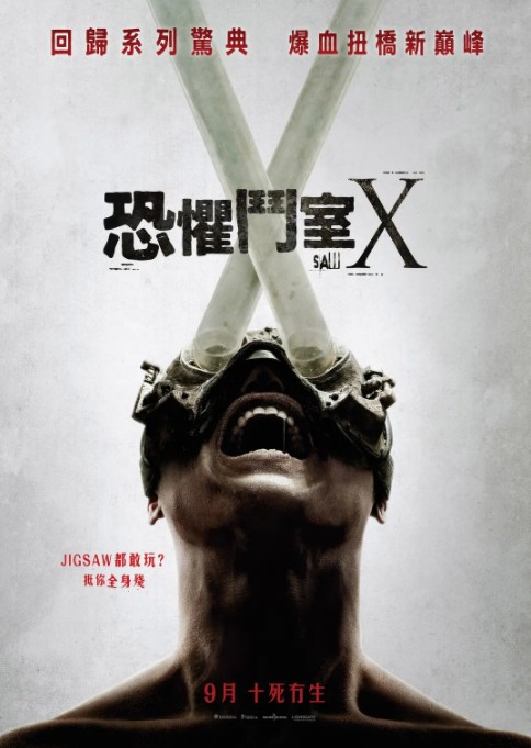 QQ截图20231020174937.png