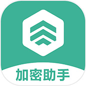 大黄蜂加密助手 v6.0.5.0