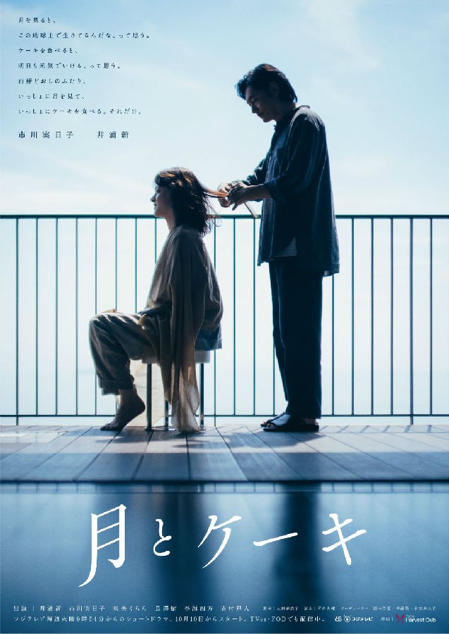 img-dorama.jpg