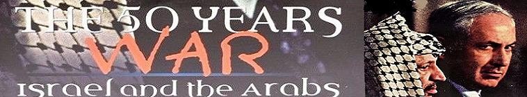 The.50.Years.War.Israel.And.The.Arabs.S01 五十年战争:以色列和阿拉伯人2.jpg