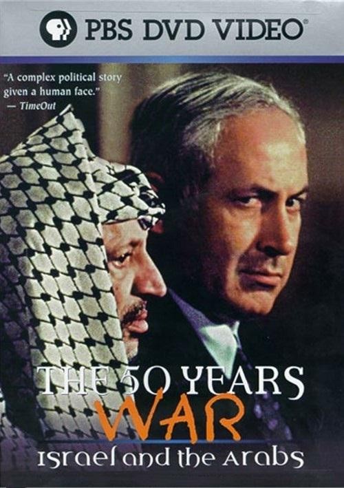The.50.Years.War.Israel.And.The.Arabs.S01 五十年战争:以色列和阿拉伯人1.jpg