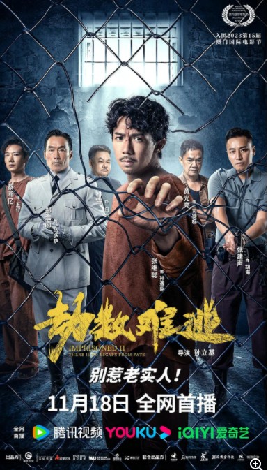 QQ截图20231118121418.png