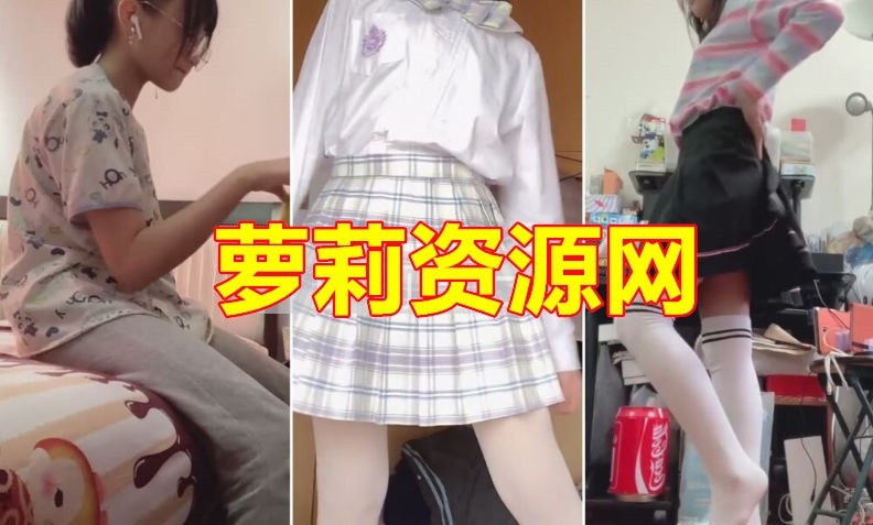 调教初中萝莉女孩,刚要发育的处女,极品乖巧听话啊 电影 2008 日本 恐怖 有广告