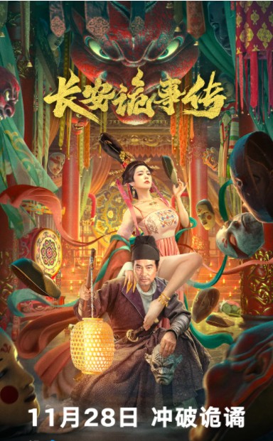 QQ截图20231129171617.png