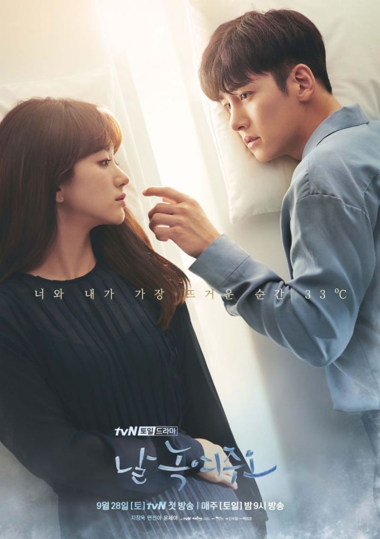Melting_Me_Softly-tp0001.jpg