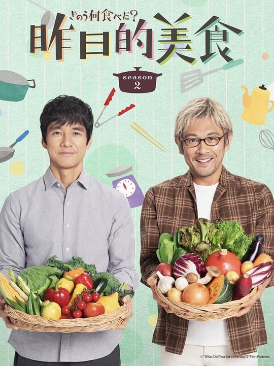 [BT下载][昨日的美食 第二季][第08集][WEB-MKV/0.67G][中文字幕][1080P][DDHDTV] 剧集 2023 日本 剧情 连载