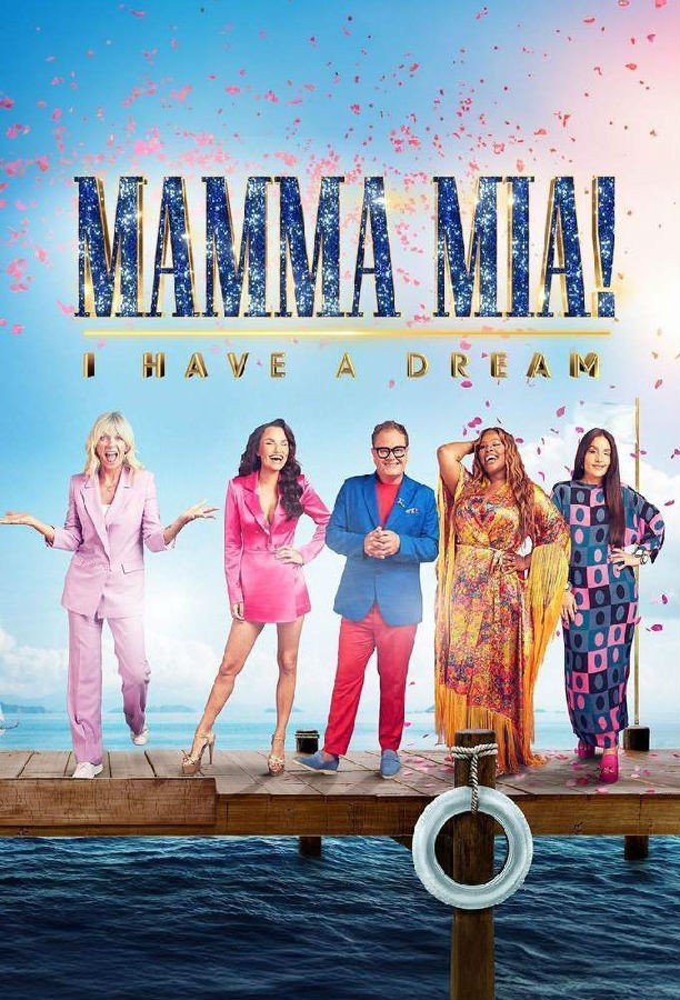 Mamma.Mia.I.Have.A.Dream.S01 妈妈咪呀!我有一个梦想1.jpg