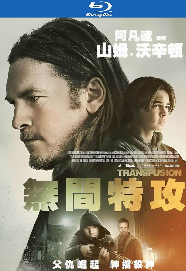 [BT下载][2023年大片合集1][BD-MKV][英语中字][1080p][2023超刺激] 电影 2023 美国 动作 有水印