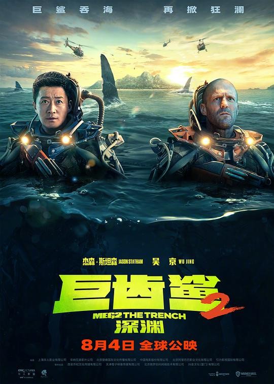 [BT下载][2023年外国经典大片第三弹][BD-MKV/42G][英语中英字][1080P][喜迎新春第8弹] 电影 2023 欧美 合集 有水印