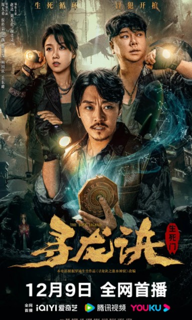 QQ截图20231210074223.png