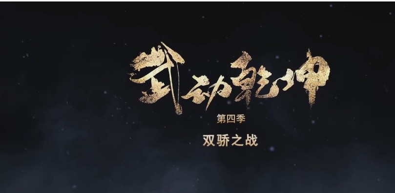 QQ截图20231210182156.png