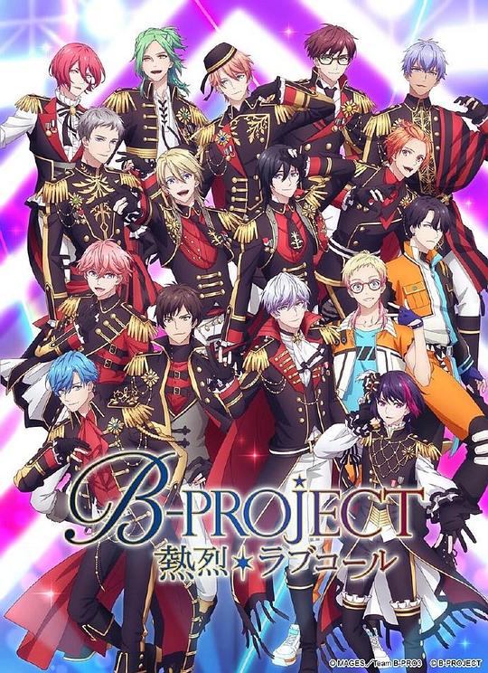 [BT下载][B-PROJECT 第三季][第10集][WEB-MKV/1.35G][简繁英字幕][1080P][流媒体][ZeroTV] 剧集 2023 日本 剧情 连载