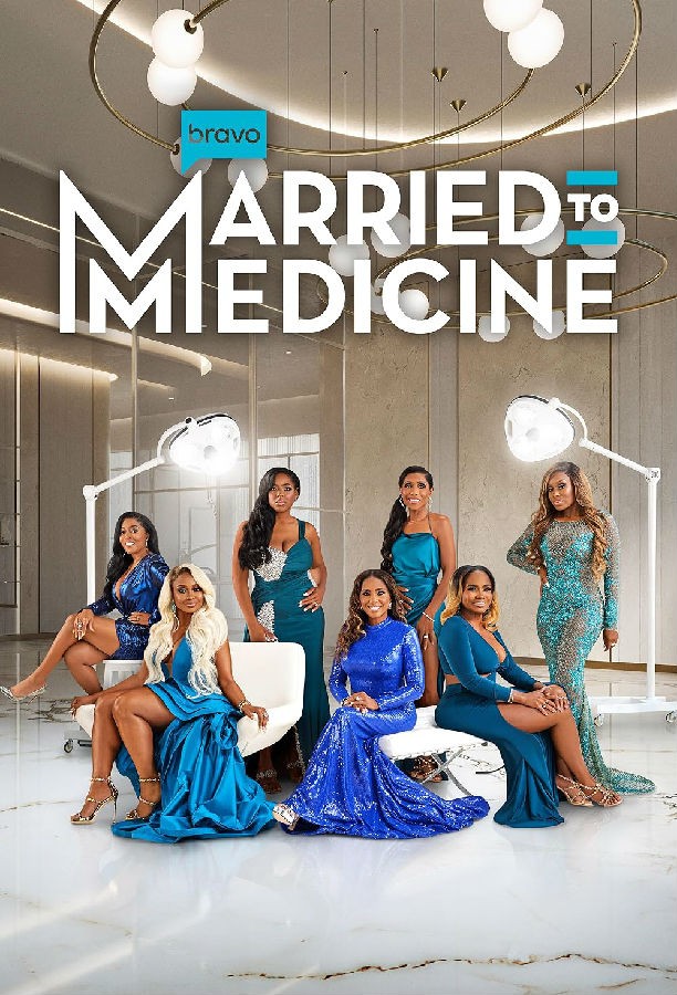 Married.to.Medicine.S10 嫁给医学1.jpg
