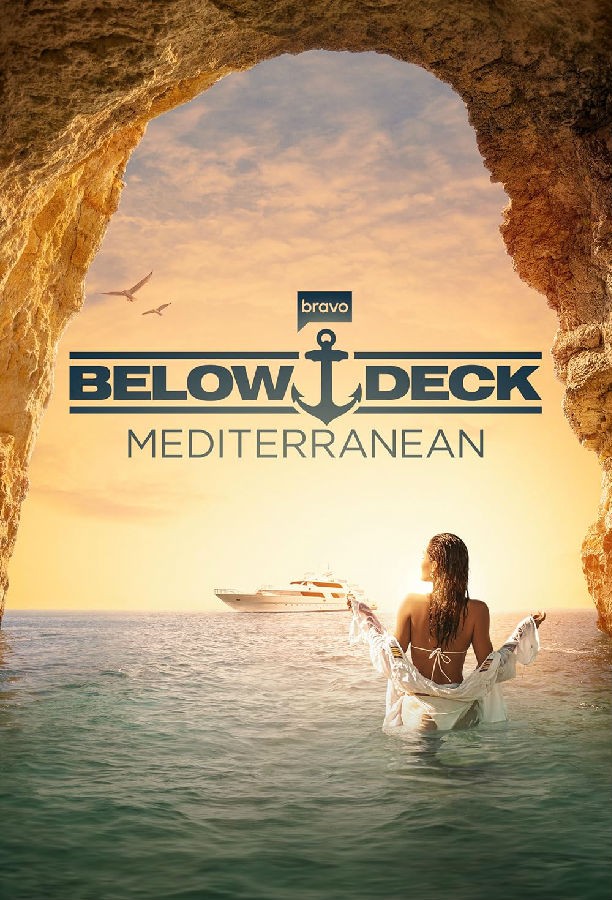 Below.Deck.Mediterranean.S08 甲板之下:地中海1.jpg