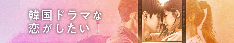 Love.Like.a.K-Drama.S01 2.jpg