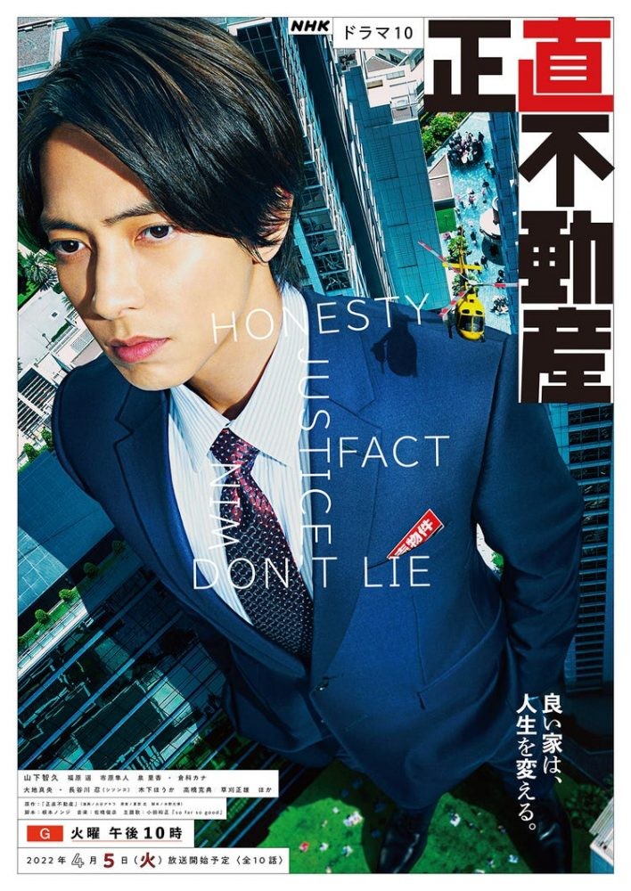 川村泰祐0.jpg