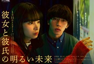 04-她和他的光明未来_副本.jpg