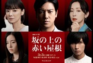 00-坡道上的红屋顶.webp_副本.jpg