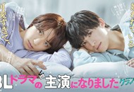 00-成了BL剧的主演_副本.jpg