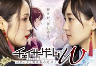 01-追踪者游戏W 职权骚扰的上司是我的前女友_副本.jpg