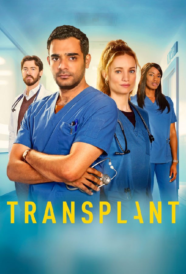 Transplant.S04 移植手术1.jpg