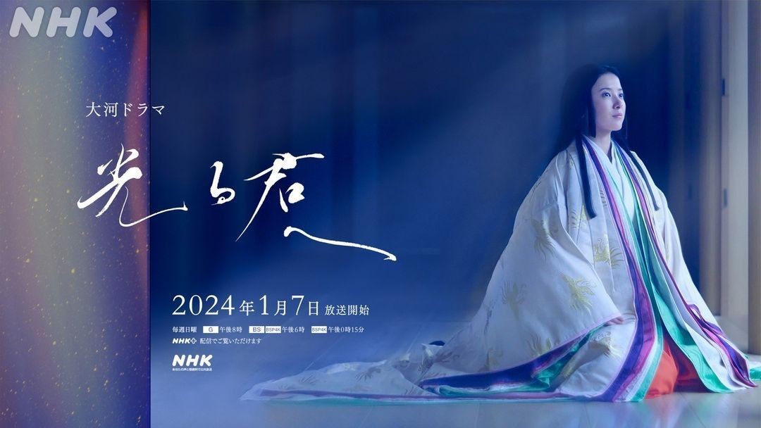致光之君.jpg