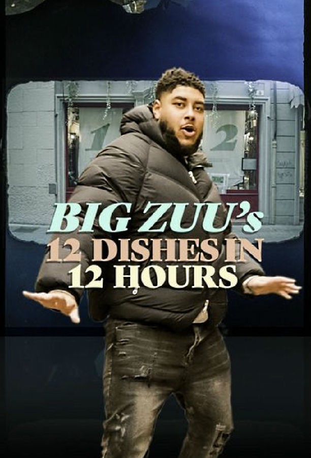 Big.Zuus.12.Dishes.in.12.Hours.S01 12小时12道菜1.jpg